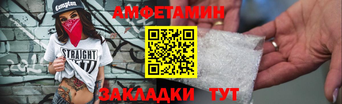 Скопин  АМФЕТАМИН  Вход с VPN  АМФЕТАМИН 97% 