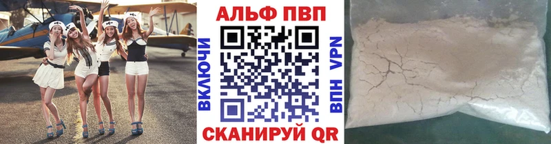 A-PVP мука  купить  сайты  Скопин 