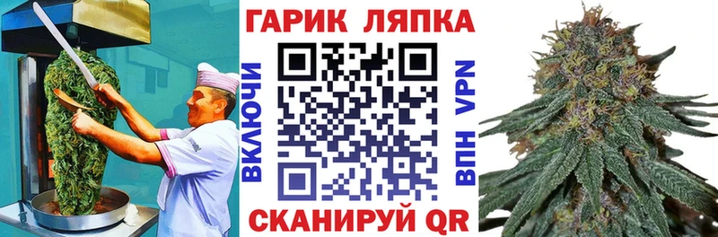 Еда ТГК марихуана  Скопин 