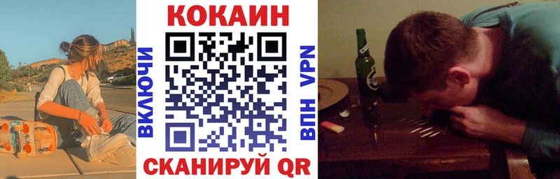 купить   Скопин  COCAIN Перу 