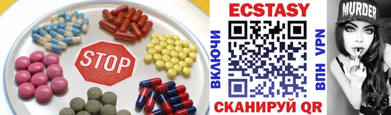 Ecstasy ешки  Скопин 
