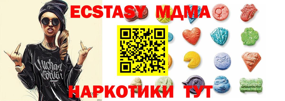 Скопин  маркетплейс состав  Вход с VPN  Ecstasy louis Vuitton 