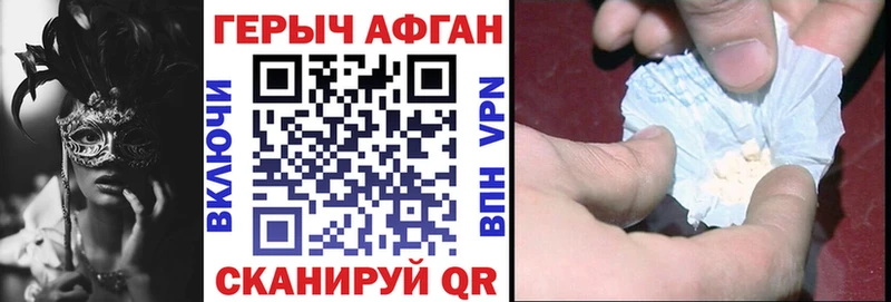 мега ссылки  Скопин  Героин гречка 