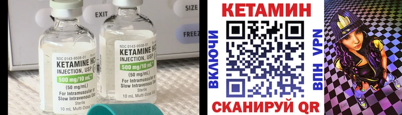 OMG ссылки  Скопин  Кетамин ketamine  shop клад  купить закладку 