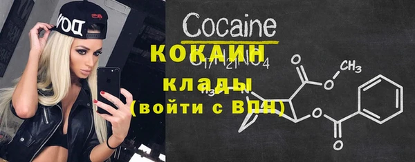 2c-b Абаза