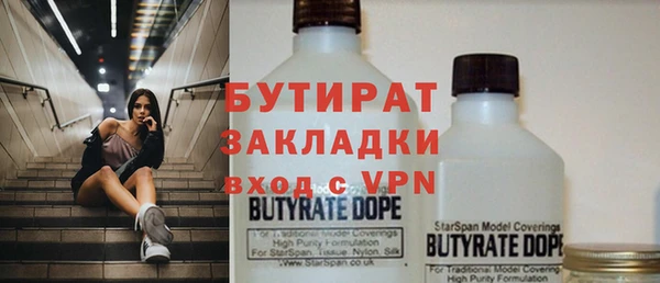 jwh Абдулино