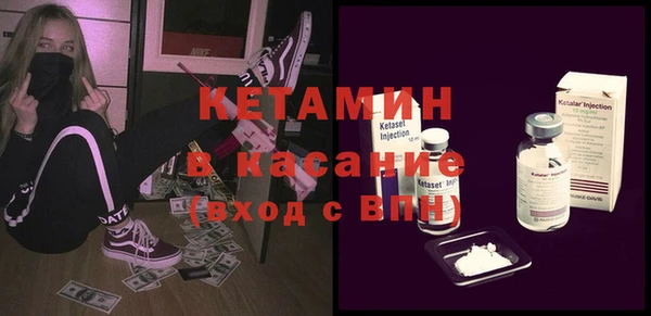 2c-b Абаза