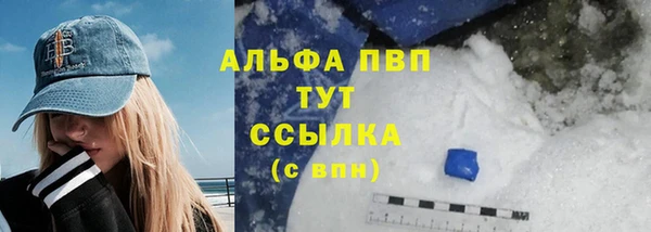 jwh Абдулино