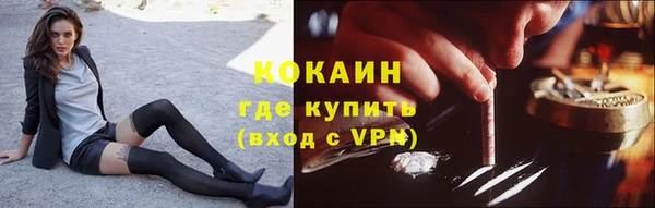 наркотики Абинск