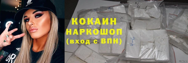 2c-b Абаза