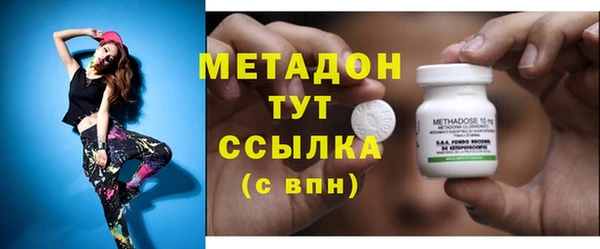 jwh Абдулино