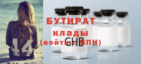 2c-b Абаза