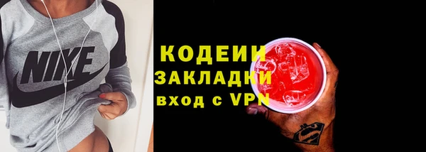 2c-b Абаза