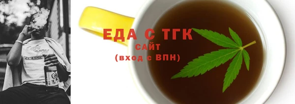 2c-b Абаза