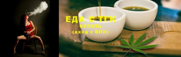 2c-b Абаза