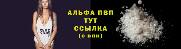 2c-b Абаза
