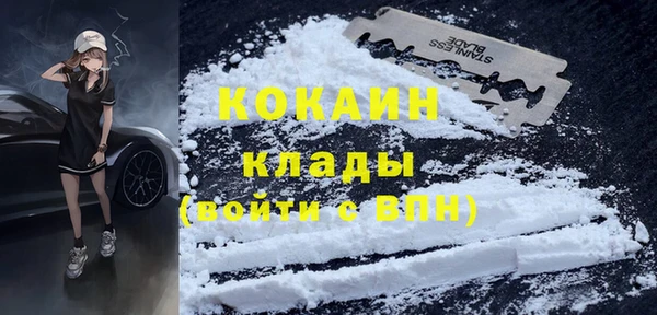 2c-b Абаза