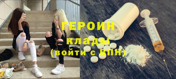 наркотики Абинск