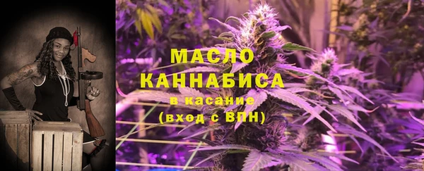 2c-b Абаза