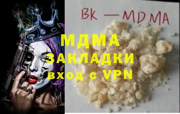 2c-b Абаза