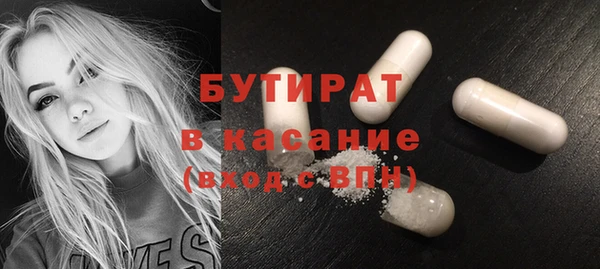 jwh Абдулино