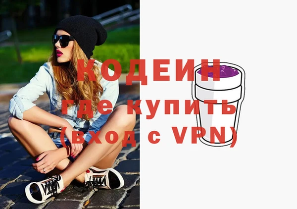 экстази Алексин
