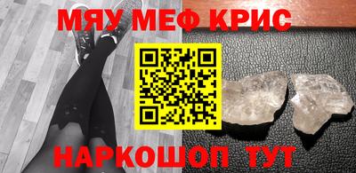 mix Краснознаменск