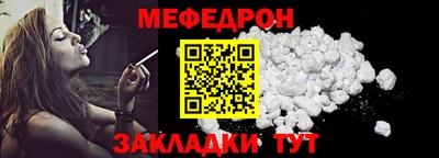 mix Краснознаменск