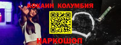 мяу мяу мука Краснокаменск