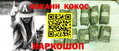 прущие крисы Краснодар