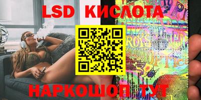 прущие крисы Краснодар