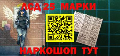 прущие крисы Краснодар