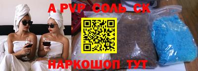 прущие крисы Краснодар