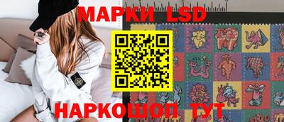 прущие крисы Краснодар