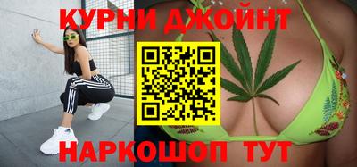 мяу мяу мука Краснокаменск