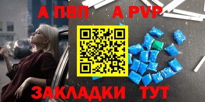 прущие крисы Краснодар