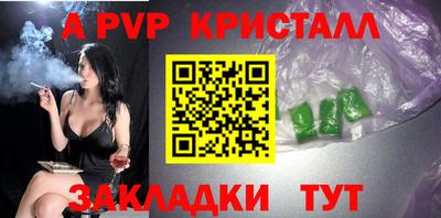прущие крисы Краснодар