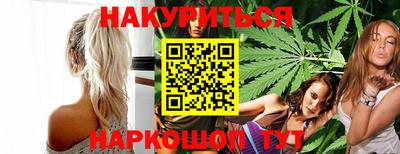 прущие крисы Краснодар