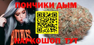 прущие крисы Краснодар