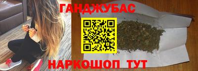 мяу мяу мука Краснокаменск