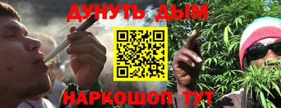 прущие крисы Краснодар