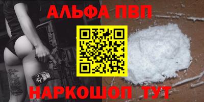 мяу мяу мука Краснокаменск