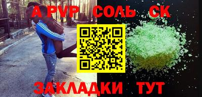 круглые Пугачёв