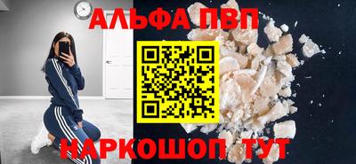 мяу мяу мука Краснокаменск