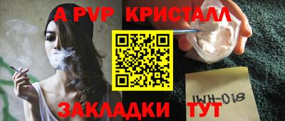 мяу мяу мука Краснокаменск