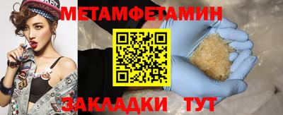 мяу мяу мука Краснокаменск