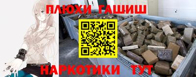 мяу мяу мука Краснокаменск