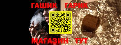 прущие крисы Краснодар