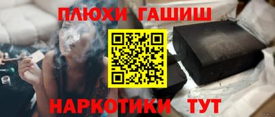 мяу мяу мука Краснокаменск