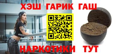 прущие крисы Краснодар